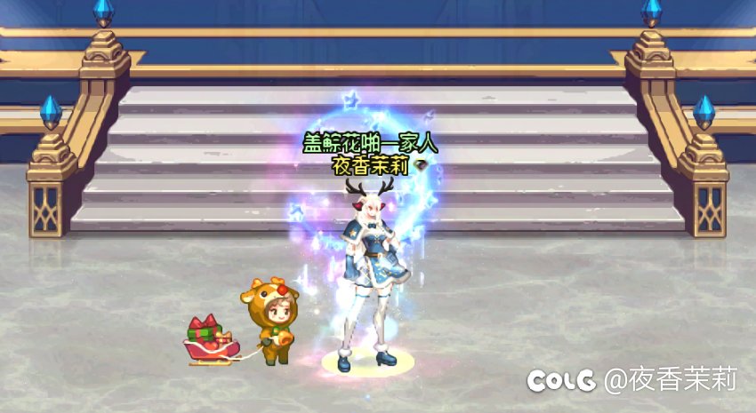 女格斗家圣诞装扮搭配展示2