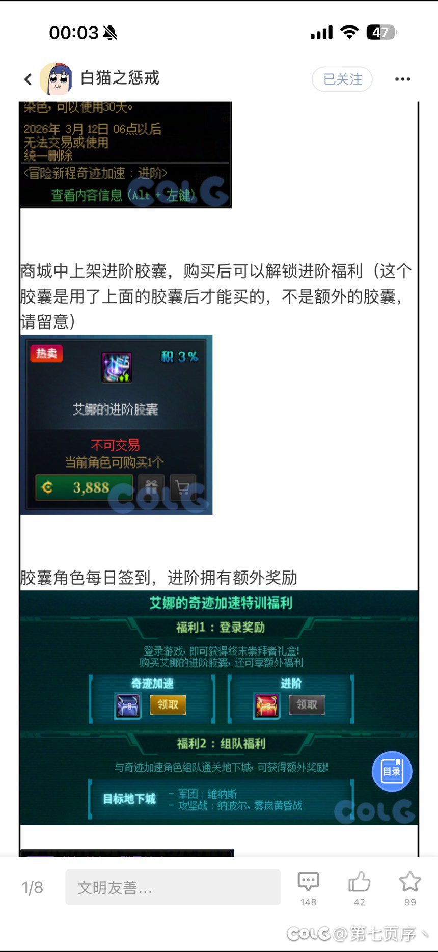 策划在吗 请问了 这个东西也要限定名望是为什么1