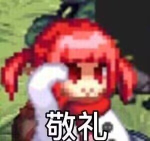 跨五小团体招人，备战野猪1