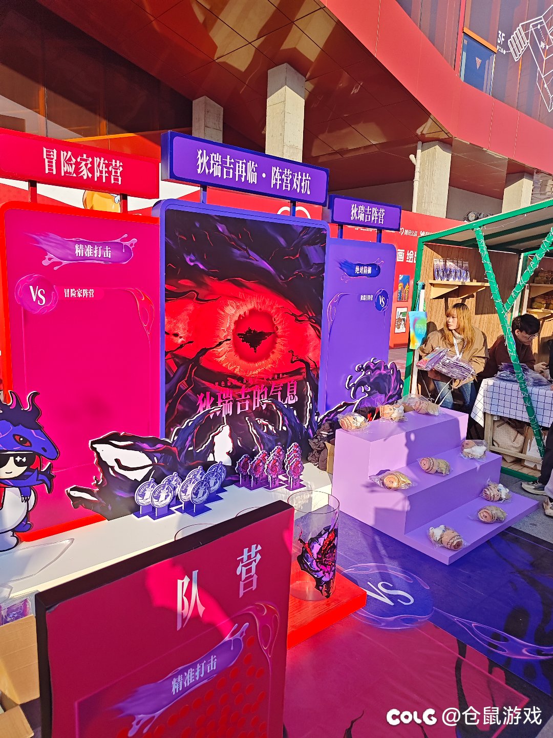 dnf嘉年华狄瑞吉闪现上海西岸3