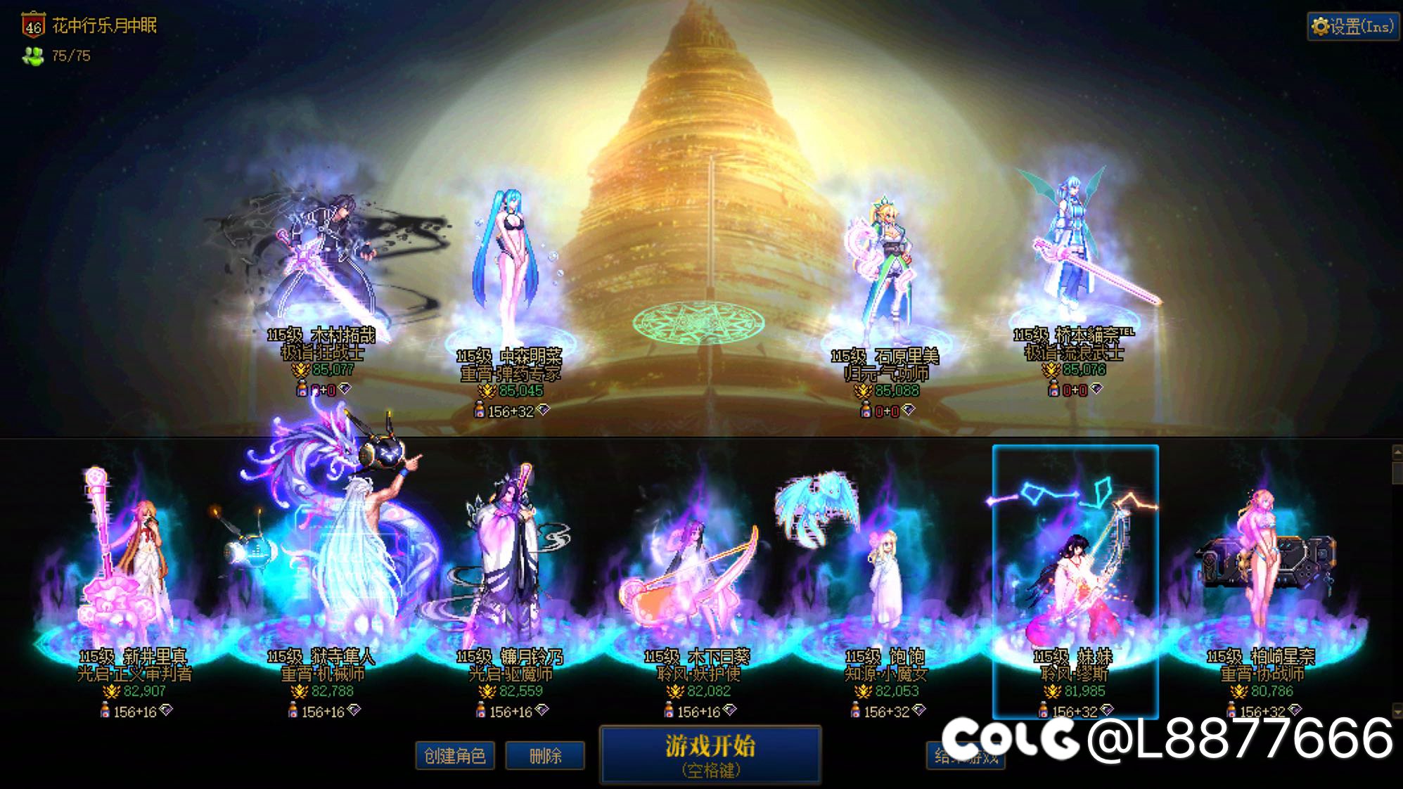 跨7找能打多波高配英雄的小团体1