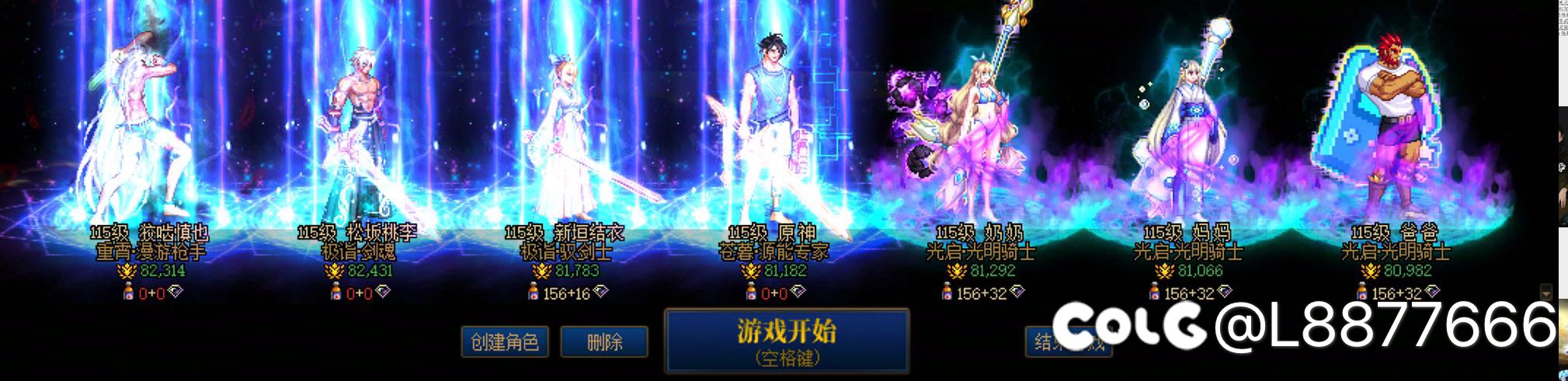 跨7找能打多波高配英雄的小团体2