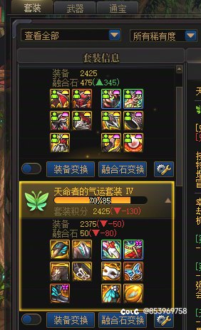 精灵用龙战还是天命1