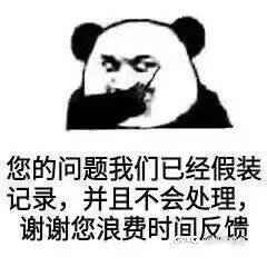 有没有人觉得这周世界BOSS比较无聊2