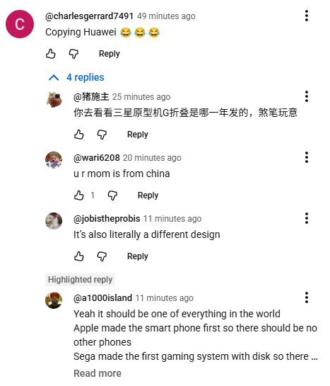 三星的第一款内折三折叠手机7