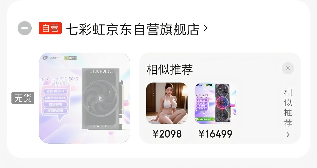 呦西，还是东子了解兄弟们1