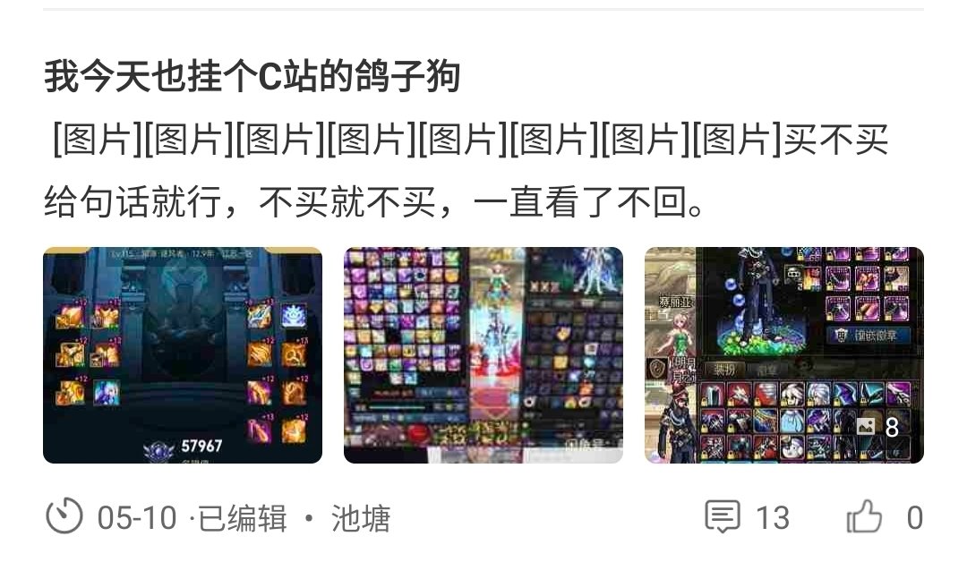 TM的 我竟然遇到了半年前放我鸽子的人4