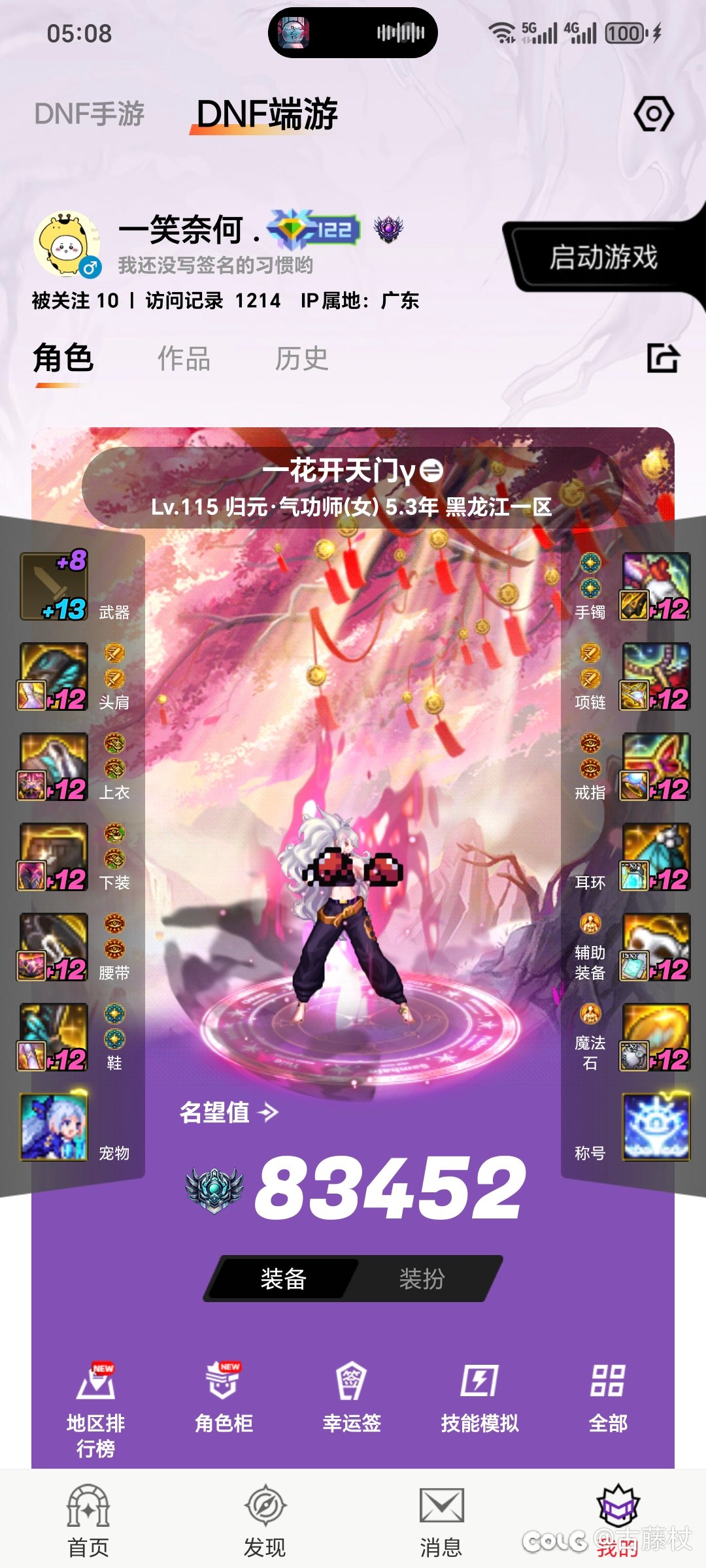 转女毒王怎么样？感觉女毒王数据都比花花高 不加强周年庆就转了1