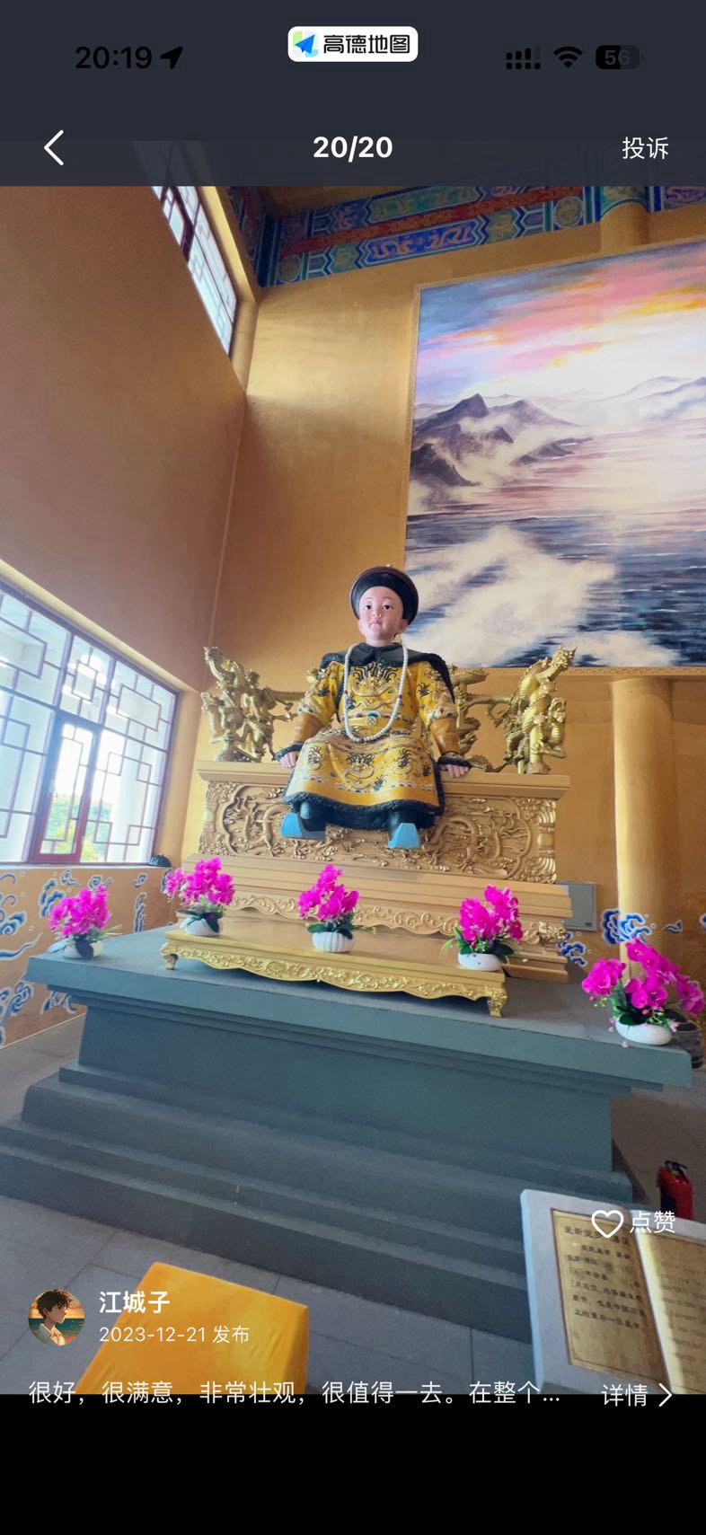 不懂就问，满清12帝包括二战战犯溥仪2