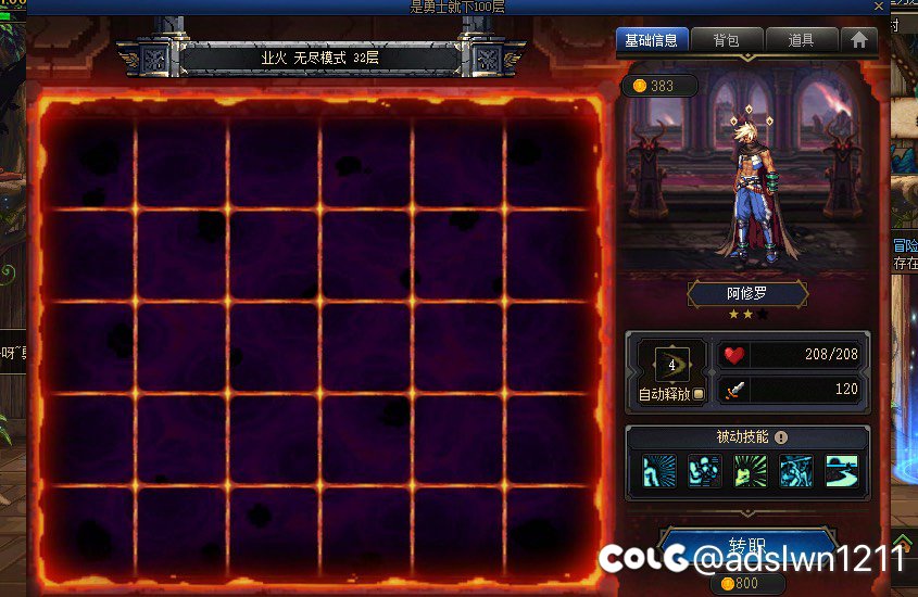 下100层出之前能不能测试一下？1