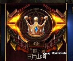 跨三B 《日月山河》小团体狄瑞吉RAID招募中……1