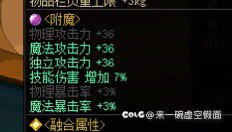 今天小号打雾岚678的团，发现一个很有意思的现象1