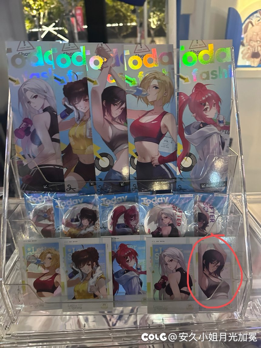 有木有人有多余的这个1