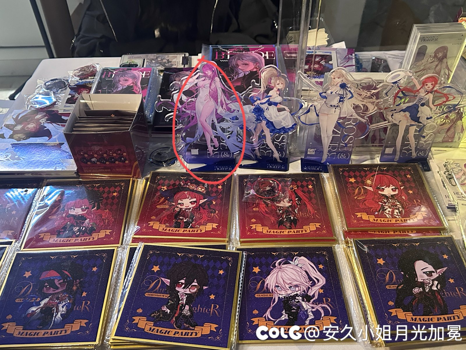 有木有人有多余的这个2