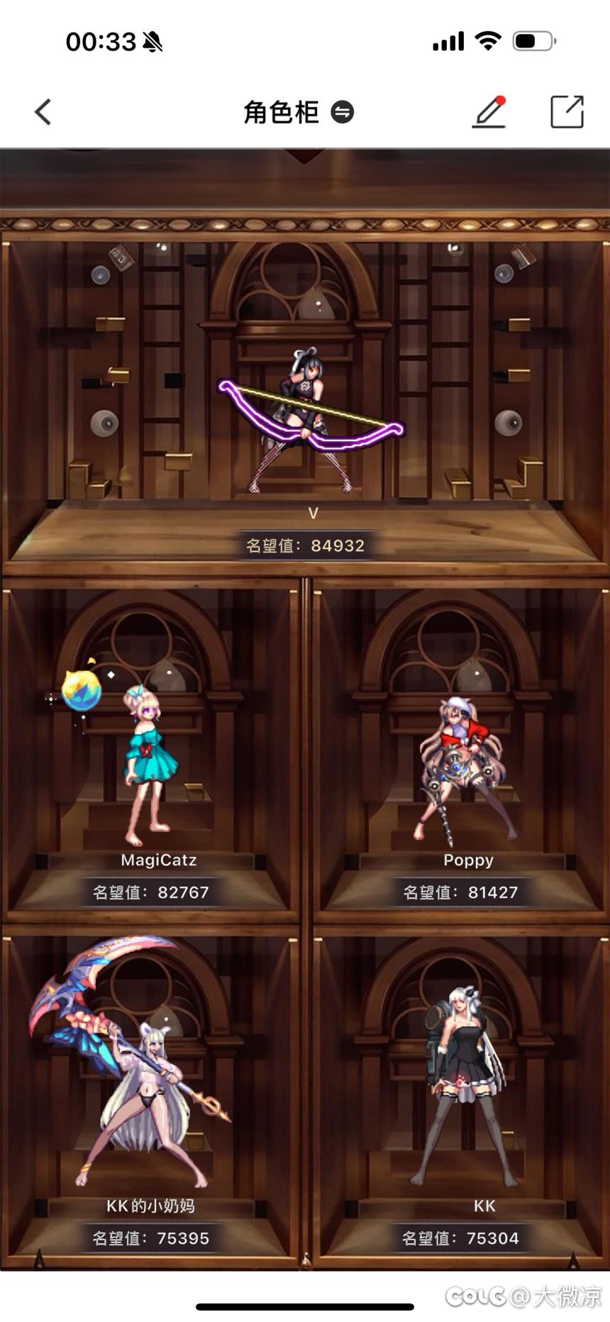 有没有跨6的小团体呀！让我加入一下1