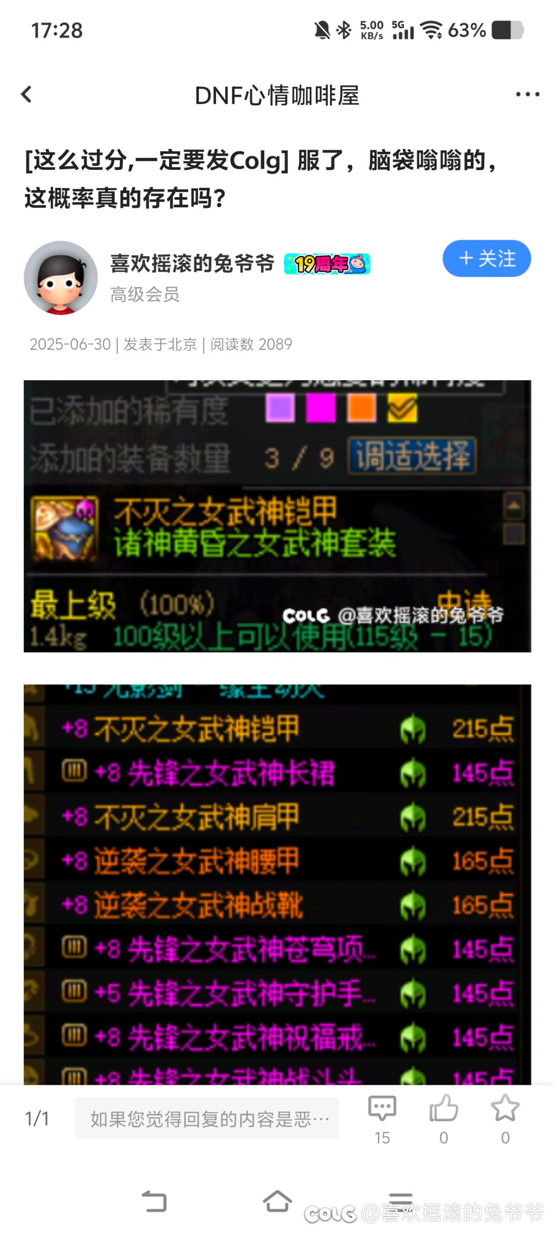 今天真是恶心坏了。。。1