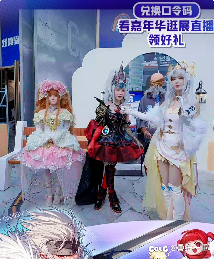 兔女郎称号领取1