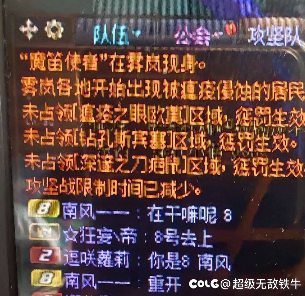 《重开》笑拉了1