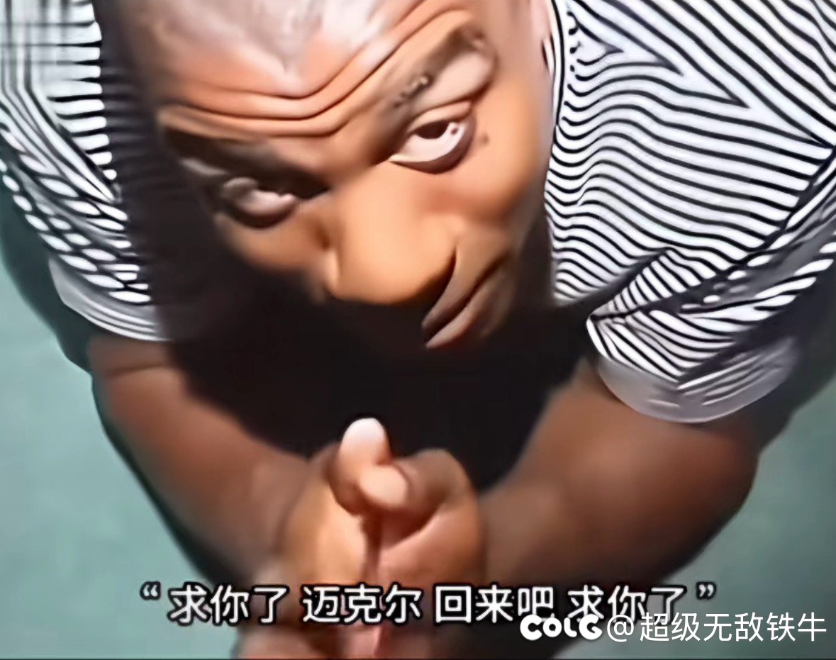 《重开》笑拉了2