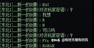 震惊，个别dnf玩家在发情的时候连河马也不放过？3