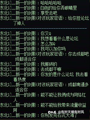 震惊，个别dnf玩家在发情的时候连河马也不放过？5