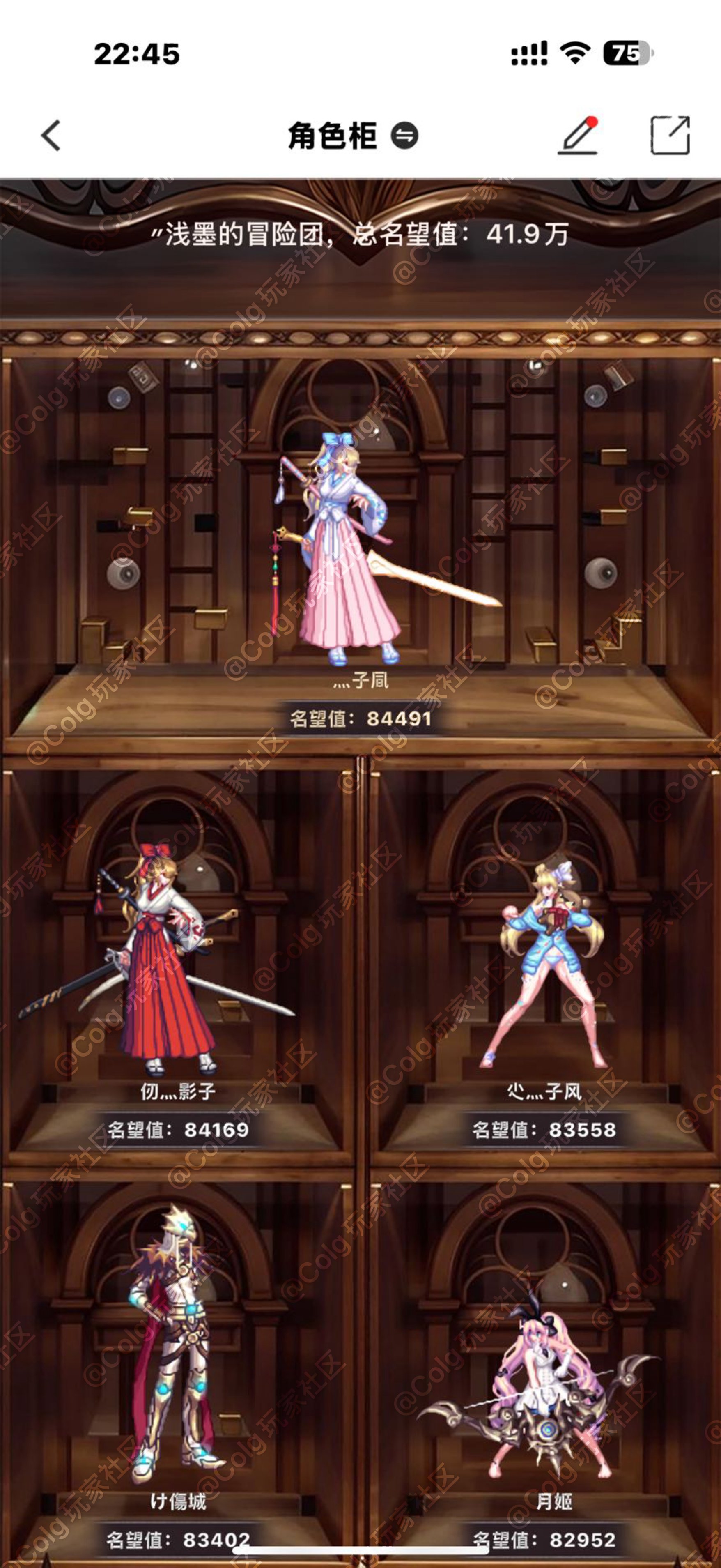 早8.30中高配团招人1