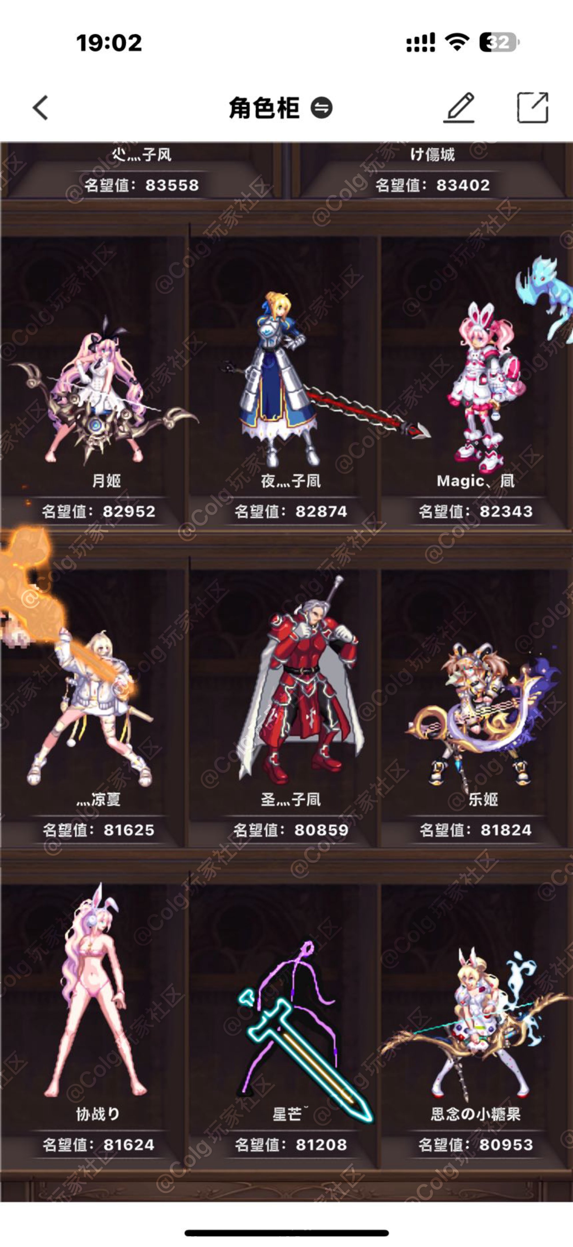 早8.30中高配团招人2