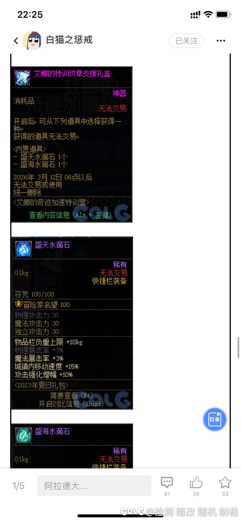 hhh你们要的文章38块钱2