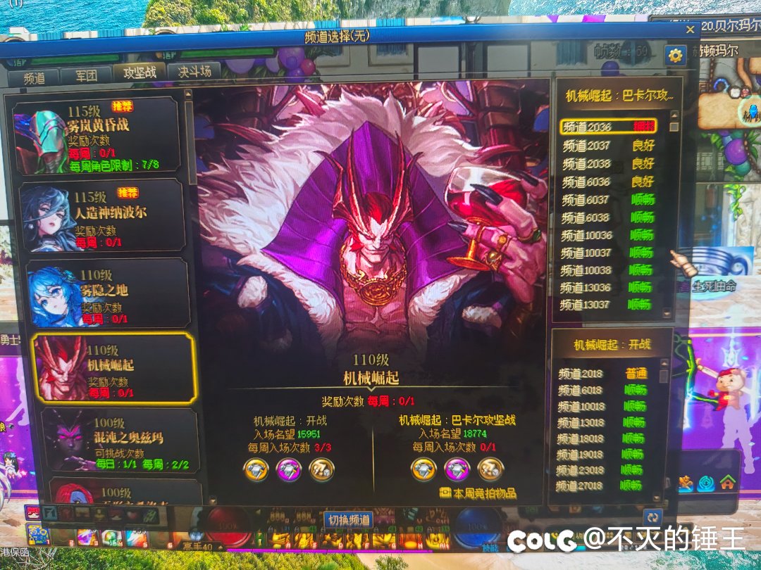 这就是周四的跨六吗？逆天。1