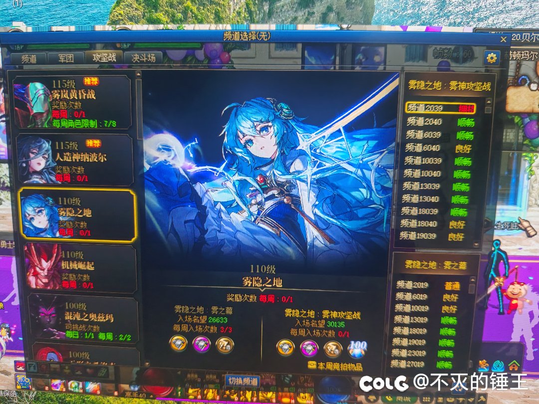 这就是周四的跨六吗？逆天。2