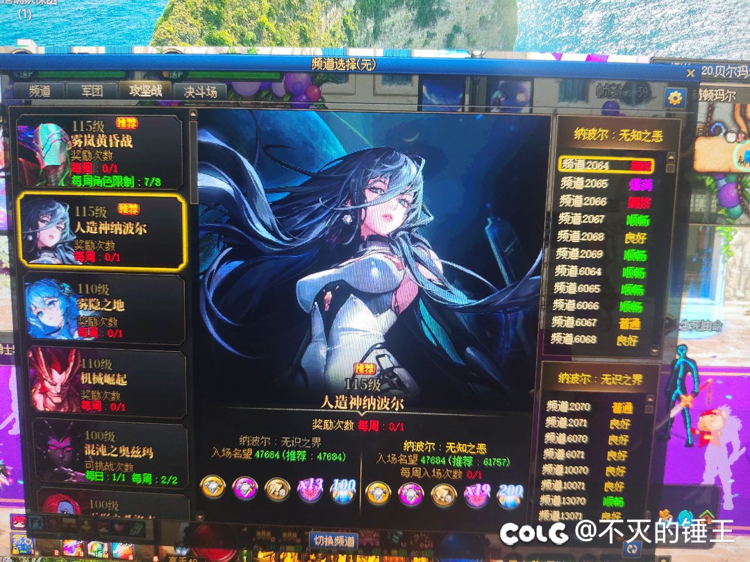 这就是周四的跨六吗？逆天。3