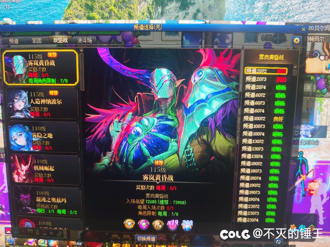 这就是周四的跨六吗？逆天。4