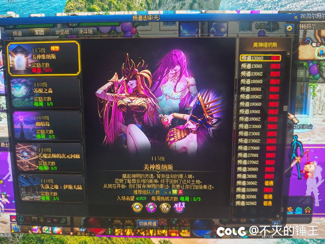 这就是周四的跨六吗？逆天。5