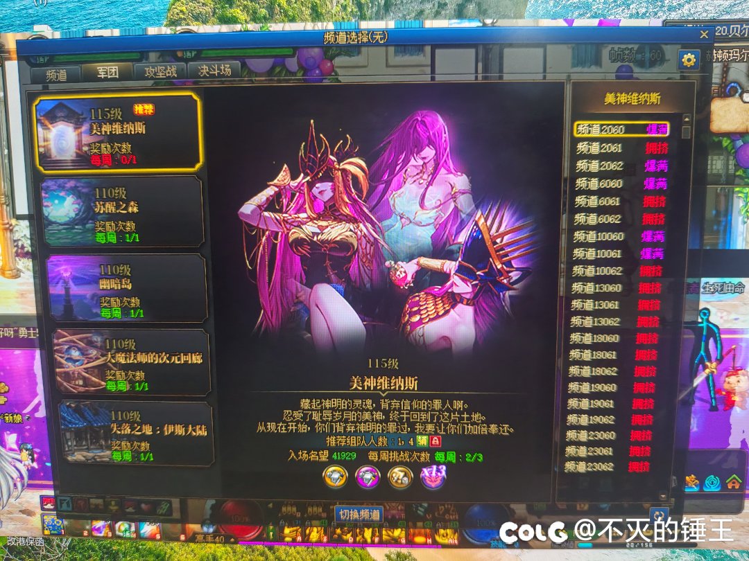 这就是周四的跨六吗？逆天。6