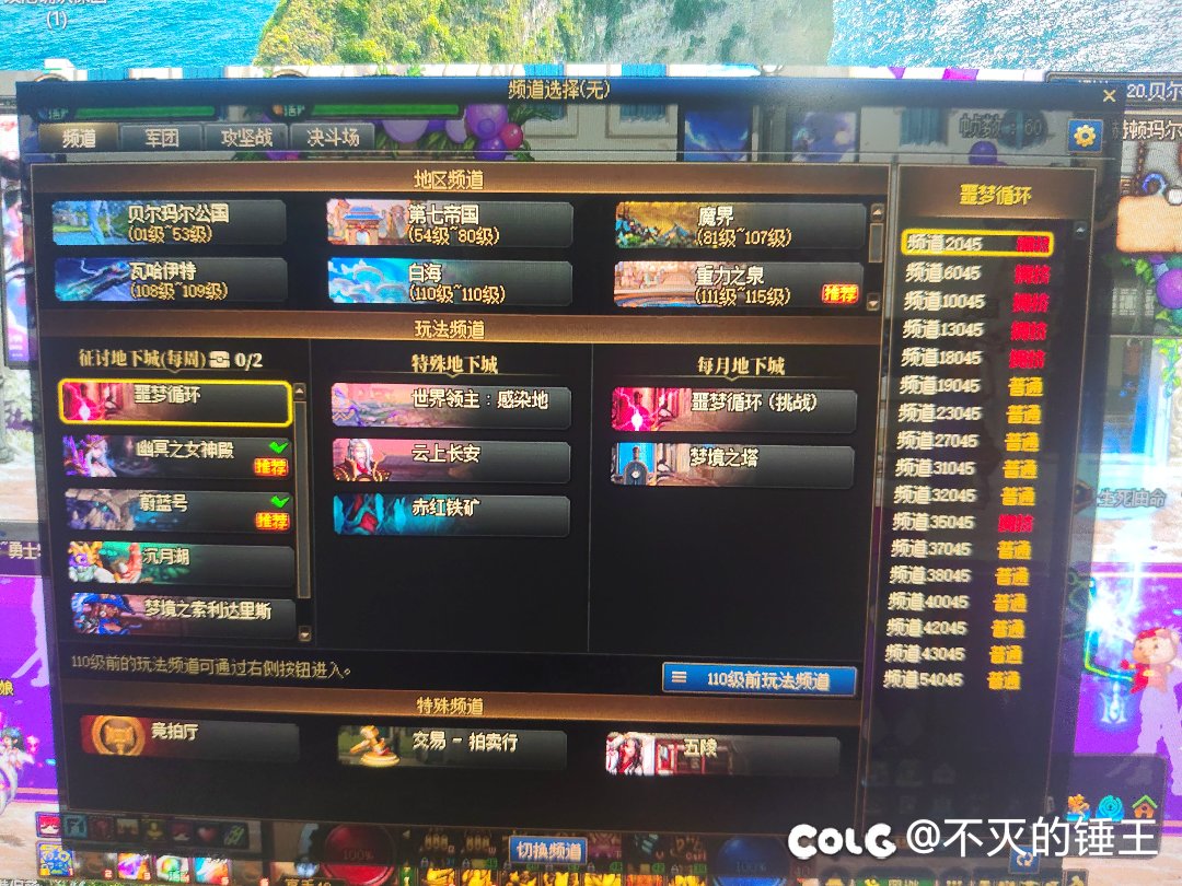 这就是周四的跨六吗？逆天。7