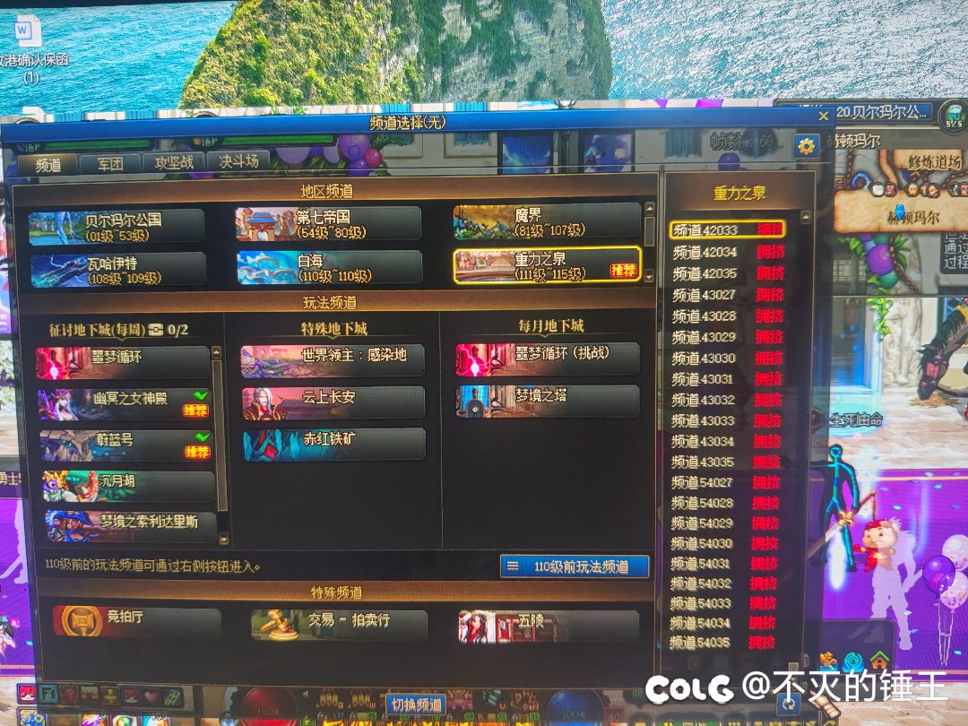 这就是周四的跨六吗？逆天。8