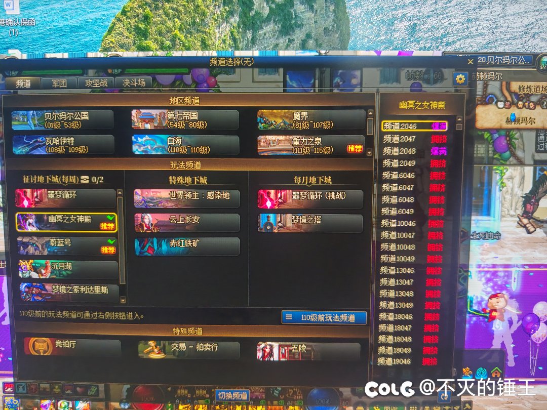 这就是周四的跨六吗？逆天。26