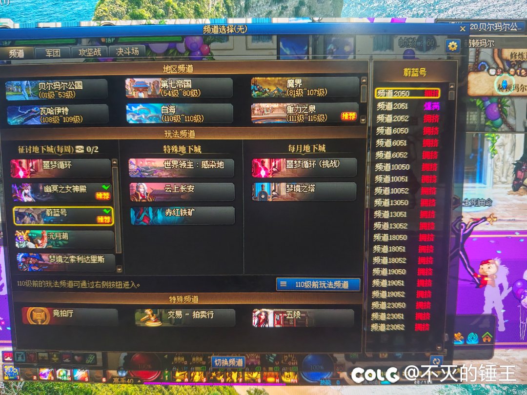 这就是周四的跨六吗？逆天。9