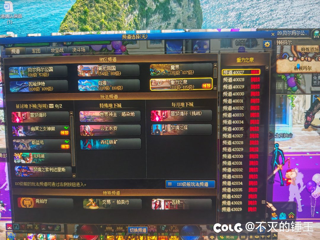 这就是周四的跨六吗？逆天。10