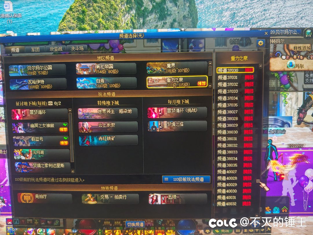 这就是周四的跨六吗？逆天。11