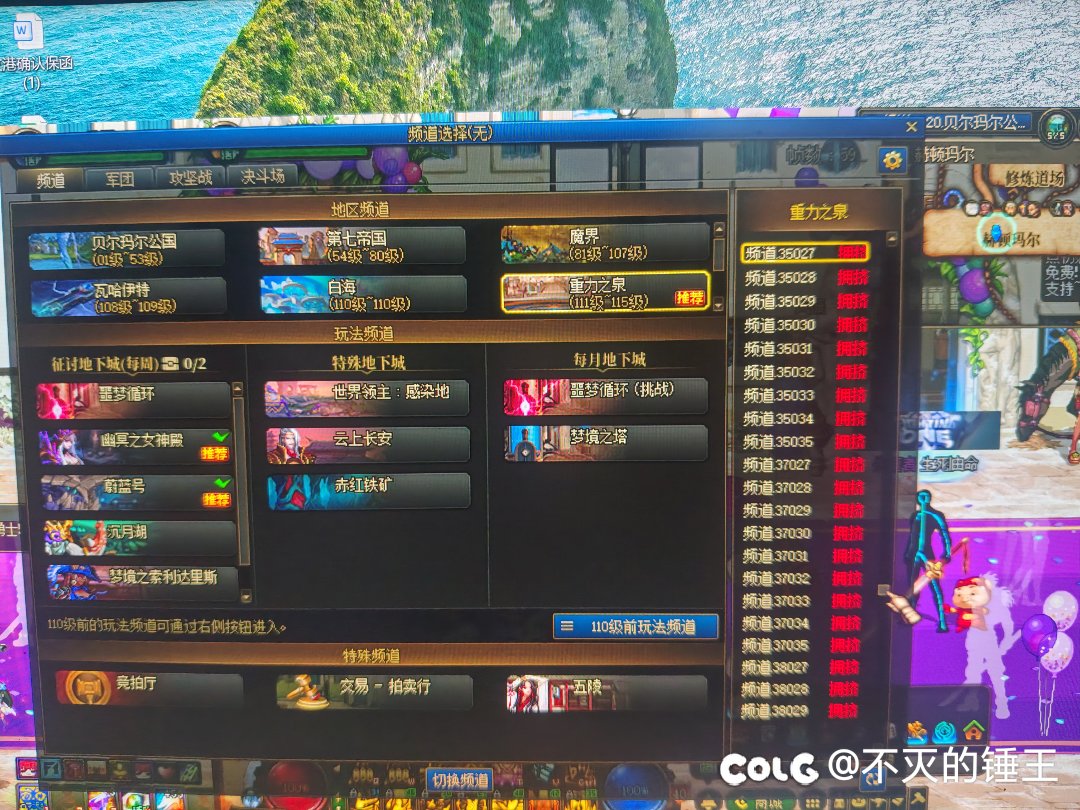 这就是周四的跨六吗？逆天。12