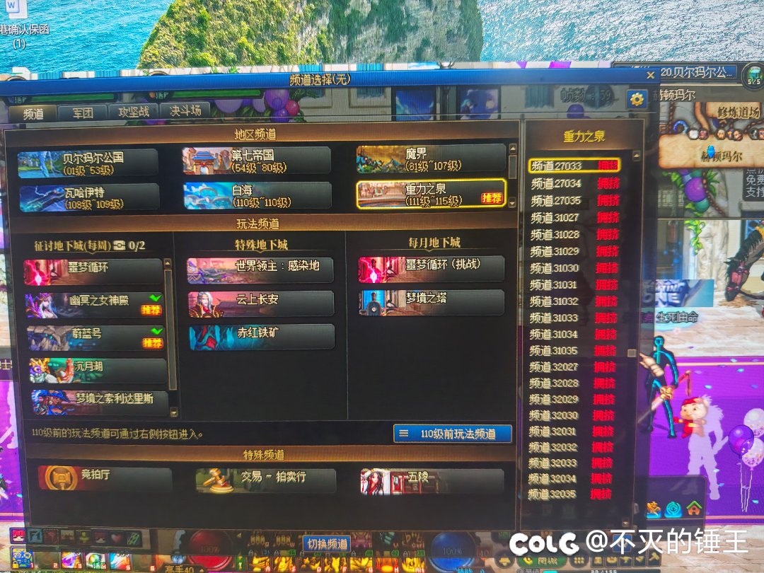 这就是周四的跨六吗？逆天。13