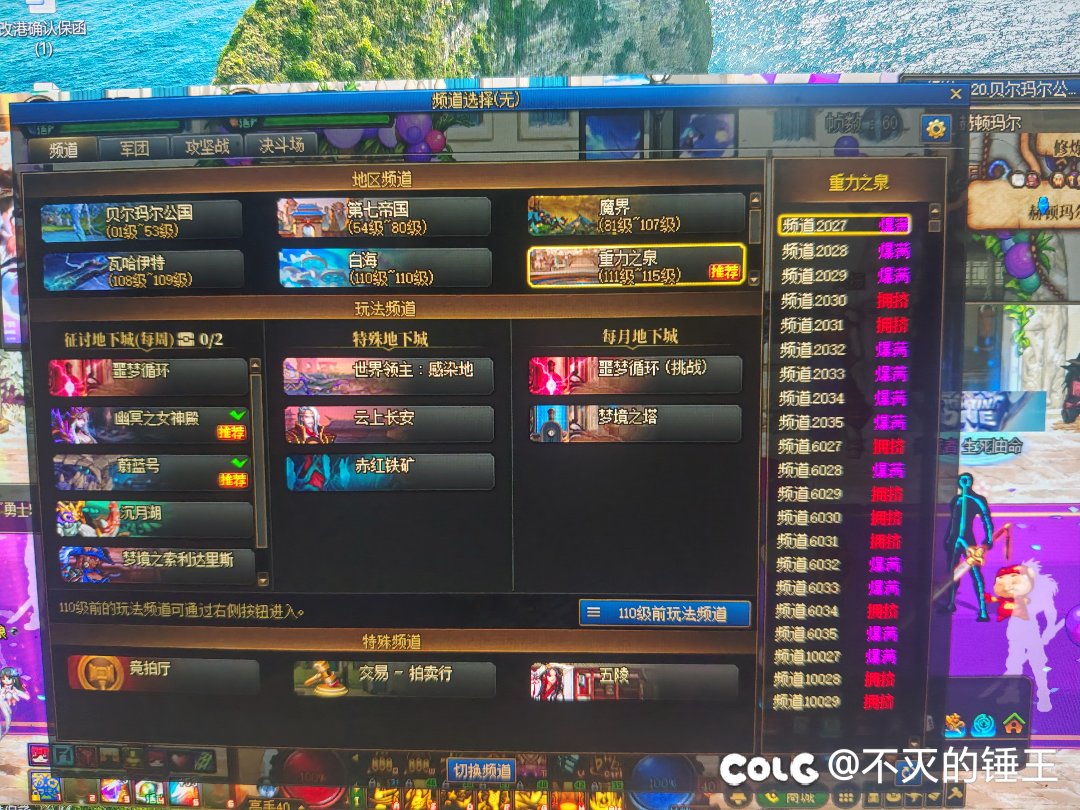 这就是周四的跨六吗？逆天。14