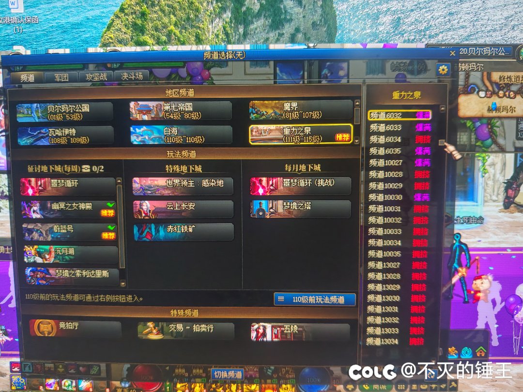 这就是周四的跨六吗？逆天。15