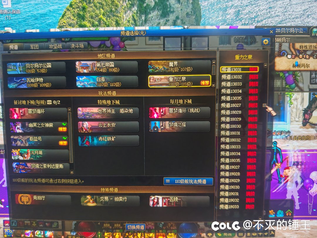 这就是周四的跨六吗？逆天。16