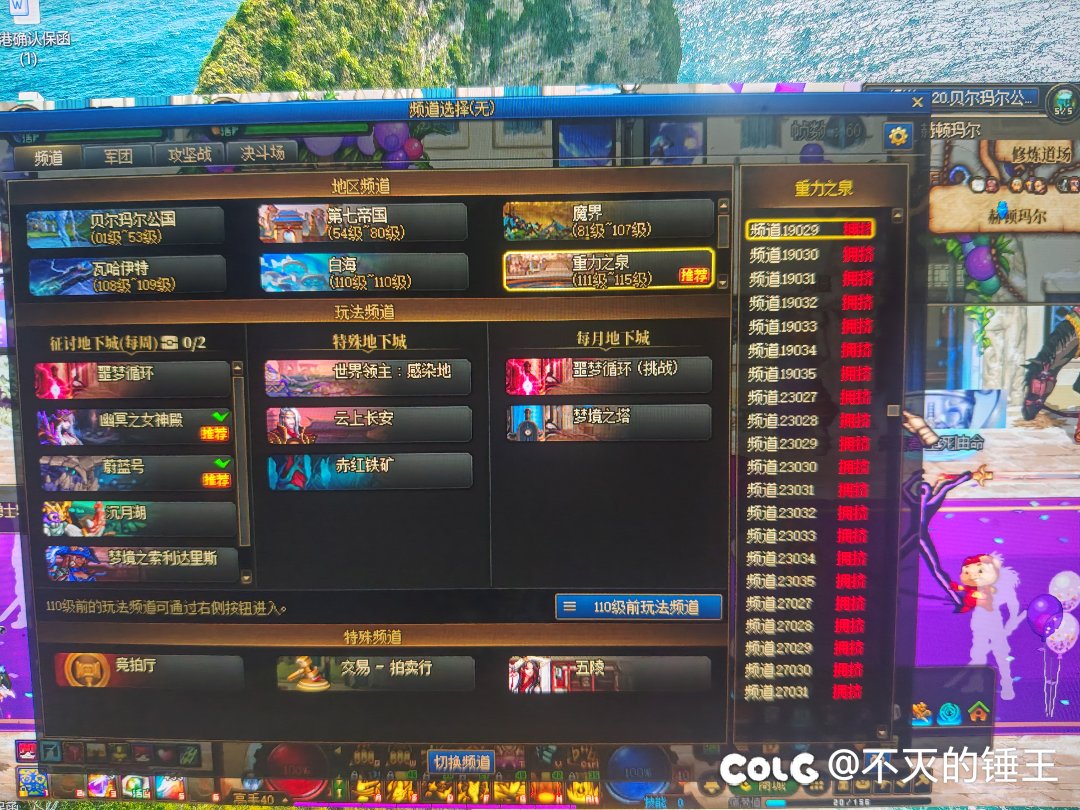 这就是周四的跨六吗？逆天。17