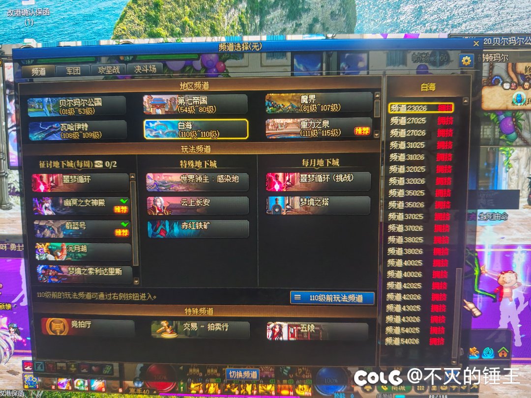 这就是周四的跨六吗？逆天。24