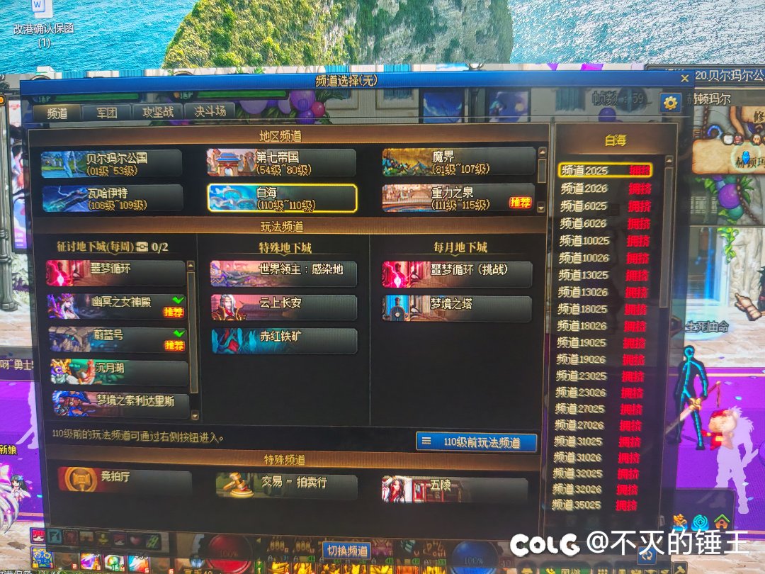 这就是周四的跨六吗？逆天。18