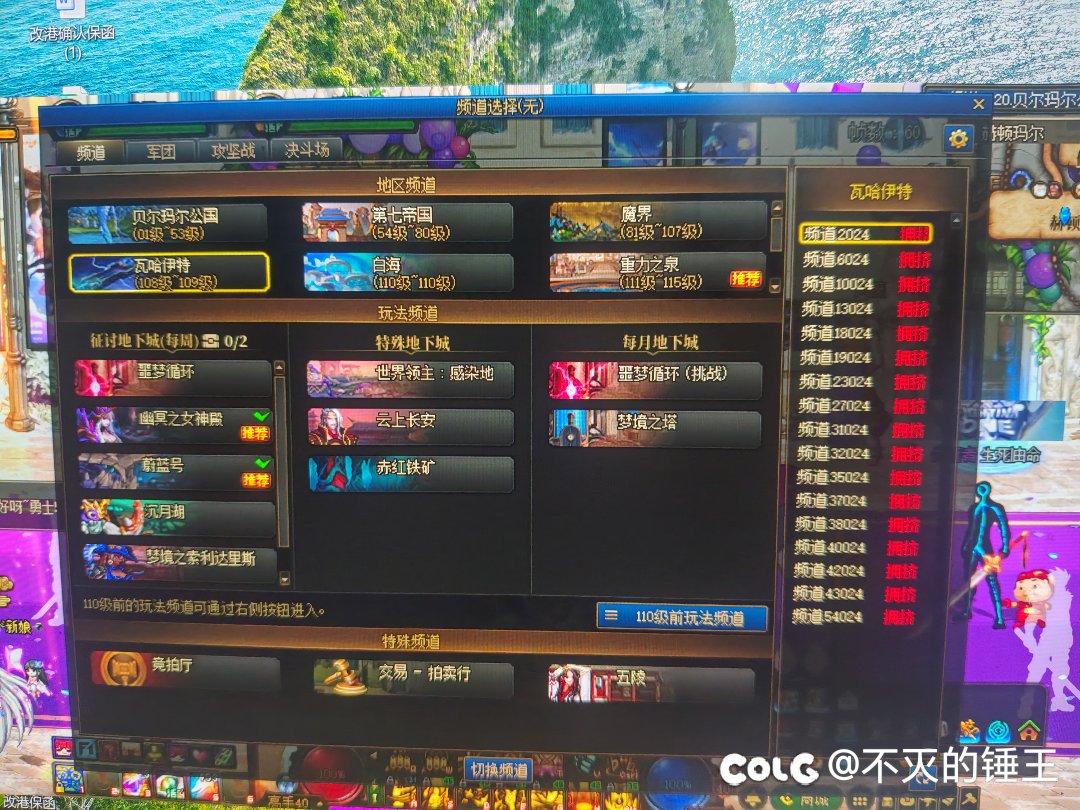 这就是周四的跨六吗？逆天。19