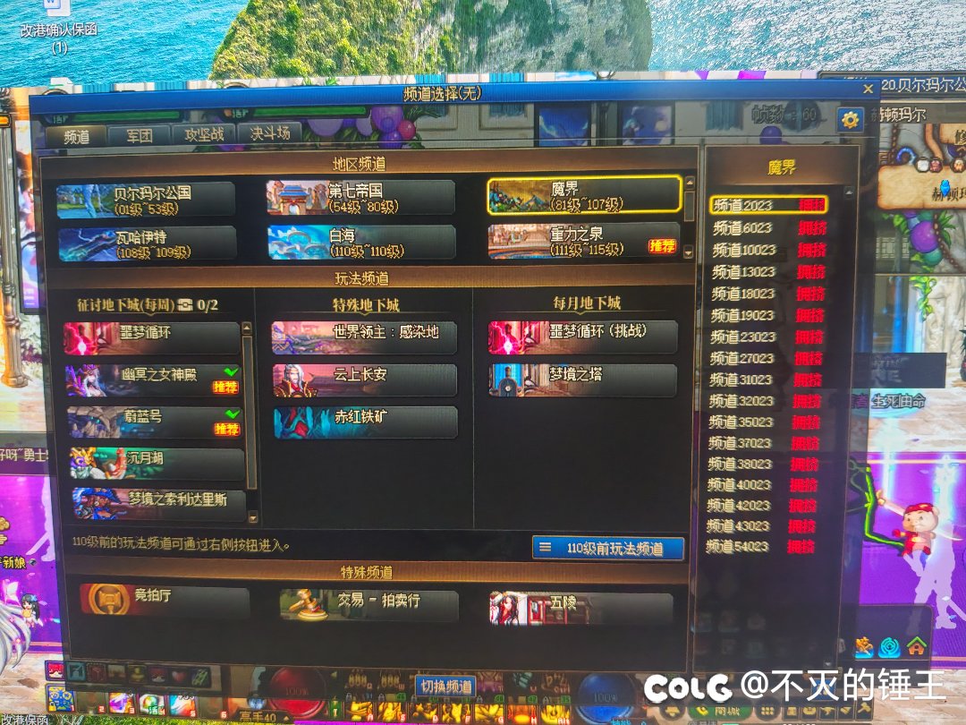 这就是周四的跨六吗？逆天。20